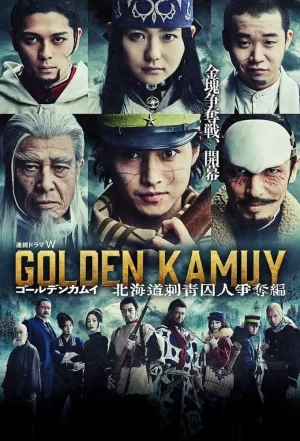 Golden Kamuy The Hunt of Prisoners in Hokkaido (2025) โกลเดนคามุย ล่านักโทษในฮอกไกโด EP.1-9 (จบ)