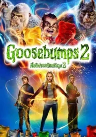 Goosebumps 2 Haunted Halloween (2018) คืนอัศจรรย์ขนหัวลุกหุ่นฝังแค้น