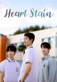 Heart Stain (2025) เธอคือสีสันของหัวใจ EP.1-8 (จบ)