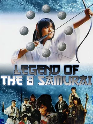 Legend of Eight Samurai (1983) 8 ลูกแก้ว อภินิหาร