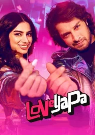 Loveyapa (2025)