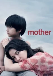 Mother (2020) แม่