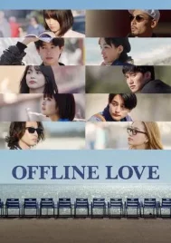 Offline Love (2025) รักออฟไลน์ EP.1-10 (จบ)