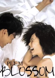 Plum Blossom (2004) วังวนรัก วังวนลวง