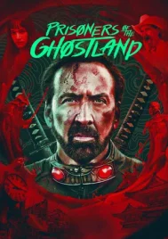 Prisoners of the Ghostland (2021) ปฏิบัติการถล่มแดนซามูไร