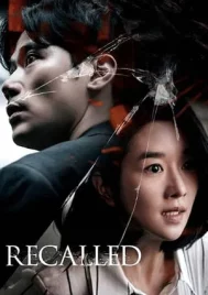 Recalled (2021) ระลึกหลอน