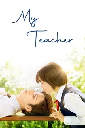 Sensei My Teacher (2017) หัวใจฉันแอบรักเซนเซย์