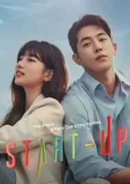 Start-Up (2020) สตาร์ทอัพ EP.1-EP.16 (จบ)