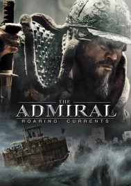 The Admiral Roaring Currents (2014) ยีซุนชิน ขุนพลคลื่นคำราม