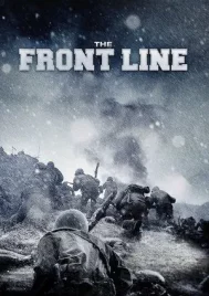 The Front Line (2011) มหาสงครามเฉียดเส้นตาย