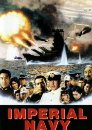 The Imperial Navy (1981)