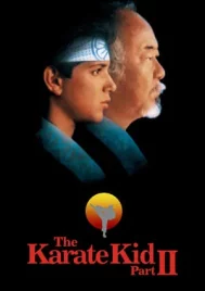 The Karate Kid Part 2 (1986) คาราเต้ คิด 2