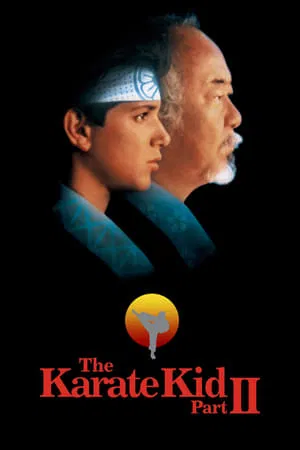 The Karate Kid Part 2 (1986) คาราเต้ คิด 2