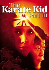 The Karate Kid Part 3 (1989) คาราเต้ คิด 3 เค้นเลือดสู้