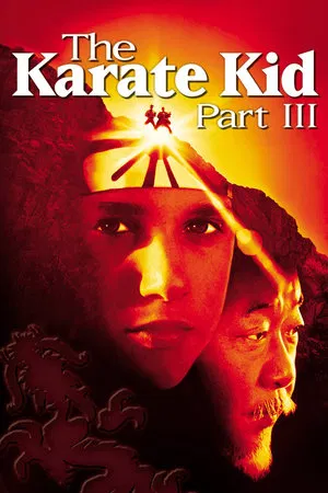 The Karate Kid Part 3 (1989) คาราเต้ คิด 3 เค้นเลือดสู้