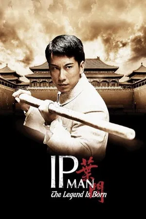 The Legend Is Born Ip Man (2010) ยิปมัน เปิดตำนานปรมาจารย์หมัดหย่งชุน