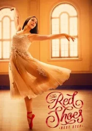 The Red Shoes Next Step (2023)