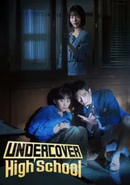 Undercover High School (2025) ปลอมมาเรียน เนียนมาสืบ EP.1-12 (ยังไม่จบ)