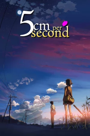 5 Centimeters Per Second (2007) ยามซากุระร่วงโรย เดอะมูฟวี่