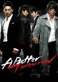 A Better Tomorrow (2010) โหด เลว ดี