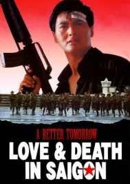 A Better Tomorrow 3 Love and Death in Saigon (1989) โหด เลว ดี ภาค 3