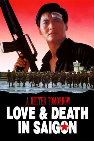 A Better Tomorrow 3 Love and Death in Saigon (1989) โหด เลว ดี ภาค 3