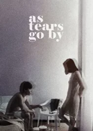 As Tears Go By (1988) ทะลุกลางอก