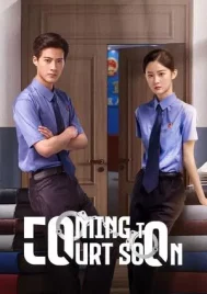 Coming to Court Soon (2025) ไขปมปริศนาคดีมืด EP.1-20 (จบ)