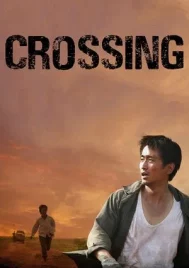 Crossing (2008) พลัดรัก พรากหัวใจ