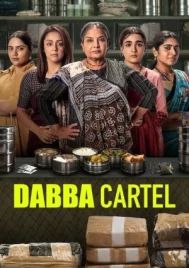 Dabba Cartel (2025) ขบวนการ แม่บ้านค้ายา EP.1-7 (จบ)