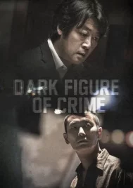 Dark Figure of Crime (2018) ฆาตกรรมในเงามืด