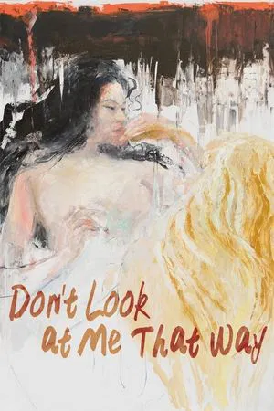 Don t Look at Me That Way (2016)