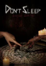 Don t Sleep (2024) มึงนอนมึงตาย