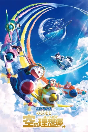 Doraemon Nobita s Sky Utopia (2023) โดราเอมอน ตอน ฟากฟ้าแห่งยูโทเปียของโนบิตะ