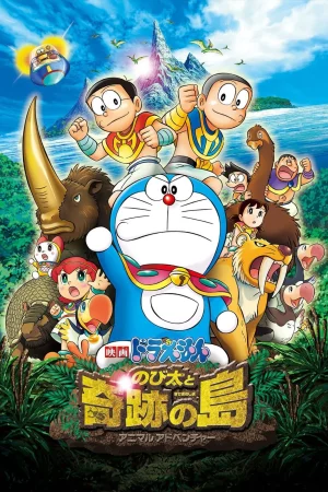 Doraemon The Movie (2012) โนบิตะผจญภัยในเกาะมหัศจรรย์