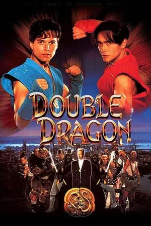 Double Dragon (1994) มังกรคู่มหากาฬ