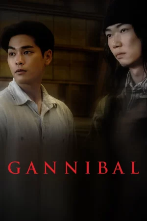 Gannibal Season 1 (2022) หมู่บ้านกินคน ซีซั่น 1 EP.1-7 (จบ)