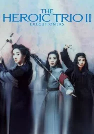 Heroic Trio 2 Executioners (1993) สวยประหาร 2