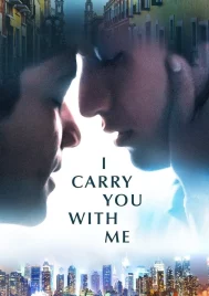 I Carry You with Me (2021) สู้เพื่อฝัน สู่วันของเรา