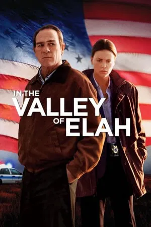 In the Valley of Elah (2007) กระชากเกียรติ เหยียบอัปยศ