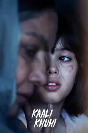 Kaali Khuhi (2020) บ่อน้ำอาถรรพ์