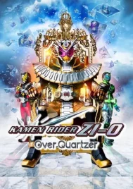 Kamen Rider Zi-O (2019) มาสค์ไรเดอร์จีโอ เดอะมูฟวี่