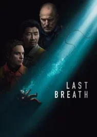 Last Breath (2025)