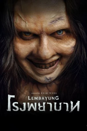 Lembayung (2024) โรงพยาบาท