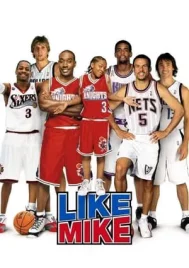 Like Mike 1 (2002) เจ้าหนูพลังไมค์ ภาค 1