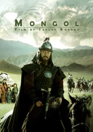 Mongol The Rise of Genghis Khan (2007) มองโกล ตอน กำเนิดเจงกิสข่าน