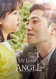 My Lovely Angel (2021) นางฟ้าที่น่ารักของฉัน