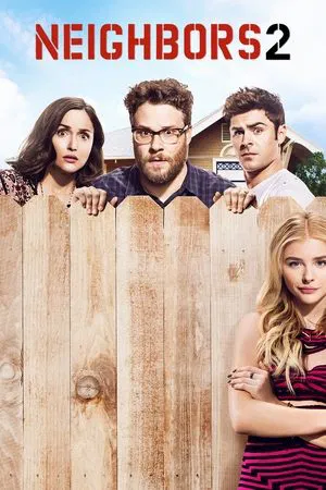 Neighbors 2 Sorority Rising (2016) เพื่อนบ้านมหา(บรร)ลัย2