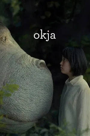 Okja (2017) โอคจา ซูเปอร์หมู