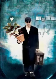 Out of the Dark (1995) กึ๋ยเฉพาะชั้น 9